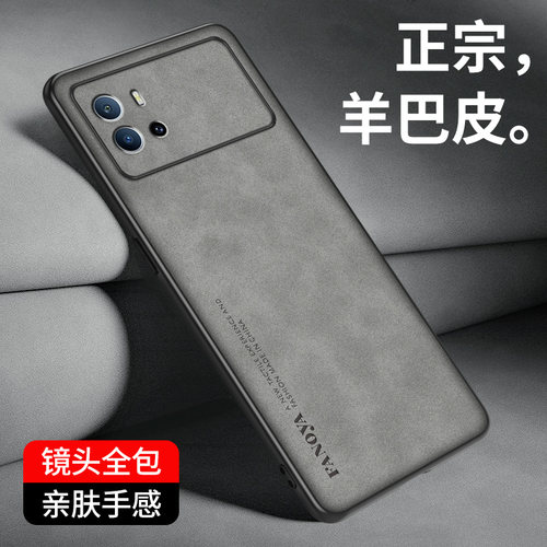 适用vivoiqoo9手机壳iqoo9pro保护套V2171A全包镜头防摔V2172A羊巴皮新款iq009硅胶软磨砂防滑商务外壳男女款