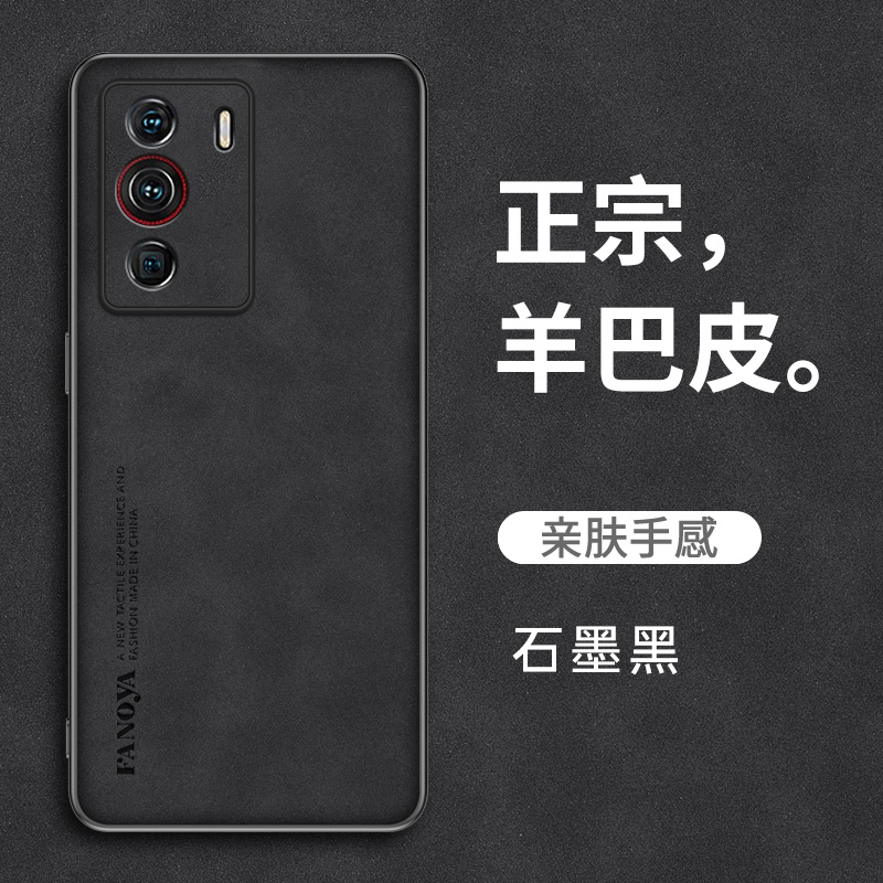 适用努比亚Z40pro手机壳nubiaz40por保护套镜头全包防摔NX701J羊巴皮商务轻奢磨砂Z4Opro硅胶软外壳pr0男女款