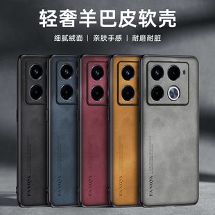 适用传音note40pro手机壳Infinix Note40Pro全包镜头保护套防摔5G羊巴皮商务小众磨砂硅胶软外壳nt40p防滑男