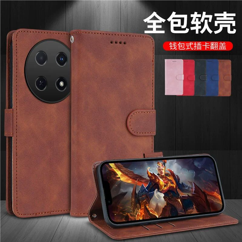 适用华为畅享70pro手机壳翻盖式