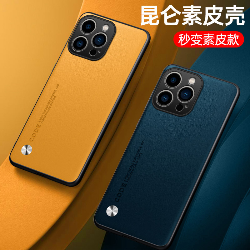 适用苹果16ProMax手机壳iPhone11/12/14/15max素皮保护套13mini全包防摔14plus轻奢磨砂皮质硅胶超薄外壳男女