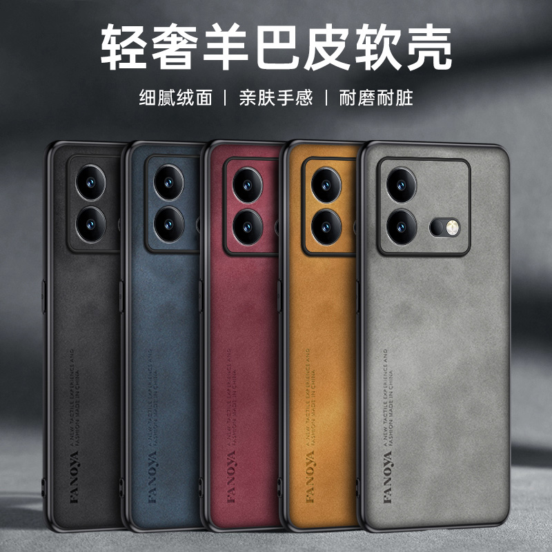 适用vivoiQOO12手机壳iQOO12Pro全包镜头保护套防摔iqoo12商务小众磨砂iQ0012硅胶软全包外壳防滑por羊巴皮新