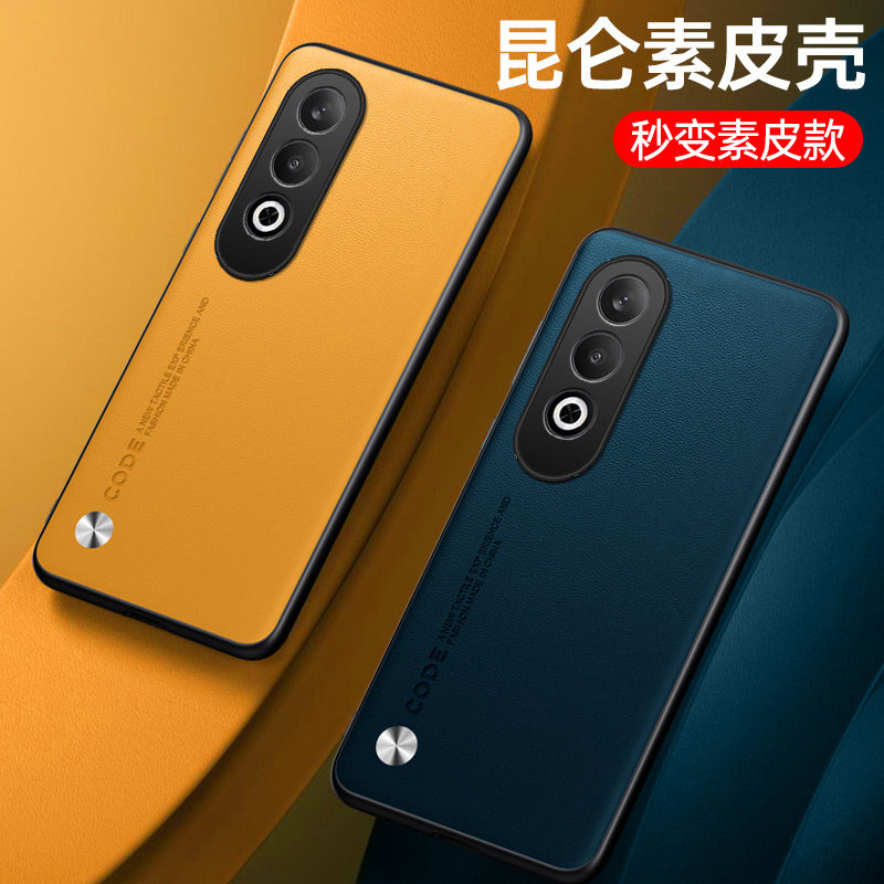 适用oppok12plus手机壳OPPO K12Plus素皮保护套5G镜头全包PKS110磨砂皮质0pp0男女款K12P硅胶外壳k21plus防摔