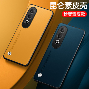 适用oppok12plus手机壳OPPO K12Plus素皮保护套5G镜头全包PKS110磨砂皮质0pp0男女款K12P硅胶外壳k21plus防摔