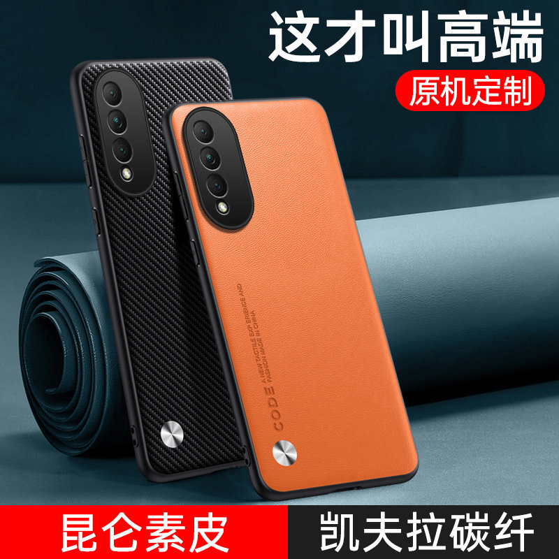 荣耀X20SE手机壳honorx20se素皮