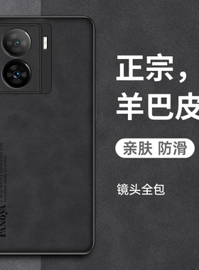 适用vivoiqooz7x手机壳iqooz7全包镜头防摔V2272A磨砂外壳羊巴皮小众V2270A保护套防滑外壳iq00z7x新款潮男女