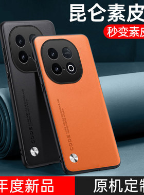 适用iQOOZ10Turbo+手机壳V2507A素皮保护套vivo全包镜头硅胶软边外壳防摔爱酷z10turbo+简约磨砂防滑男女款