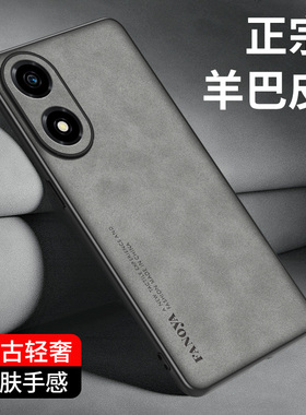 适用荣耀畅玩40C手机壳WDY一AN00保护套防摔畅玩40C羊巴皮新款商务小众磨砂4OC硅胶软全包外壳防滑ANOO男女款