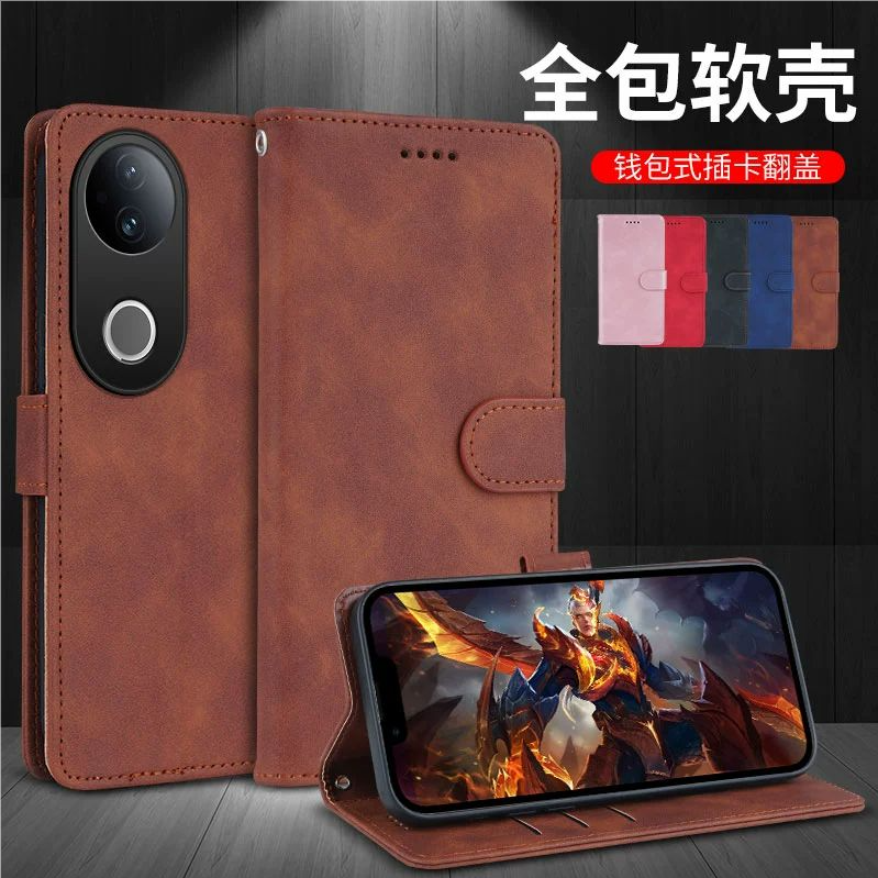 适用vivos20手机壳翻盖