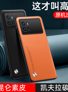 适用vivoiQOO9手机壳爱酷iqoo9pro素皮保护套iq00neo9镜头全包防摔5G新款外套男士商务外壳iQOO9防指纹por女