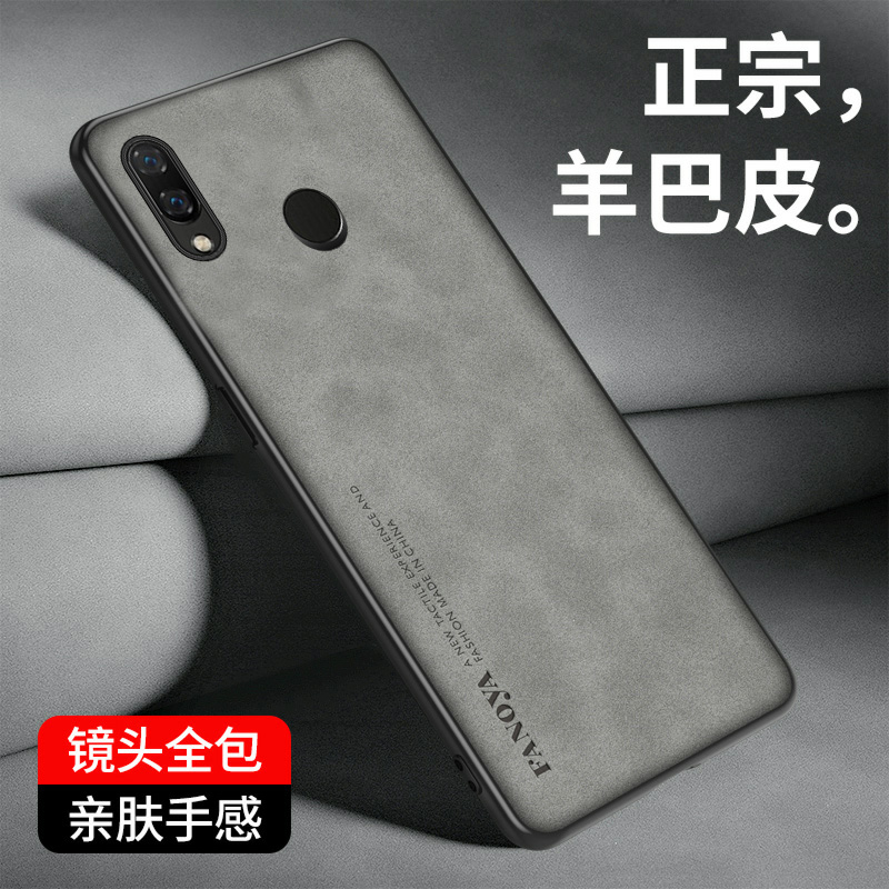 适用华为nova3i手机壳nova3e保护套磨砂nova3羊巴皮硅胶软壳防摔手机套nava3全包外壳防滑n0va3商务nove男女