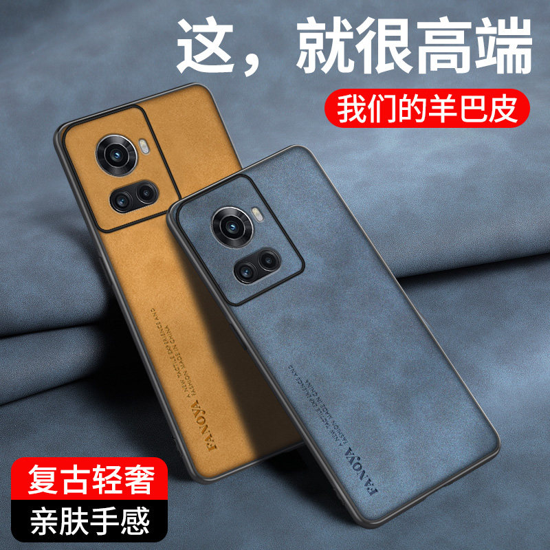 适用一加ACE手机壳oneplus ace镜头全包保护套防摔一加ace竞速版小众1+ACE磨砂硅胶软防滑aec羊巴皮外壳男女