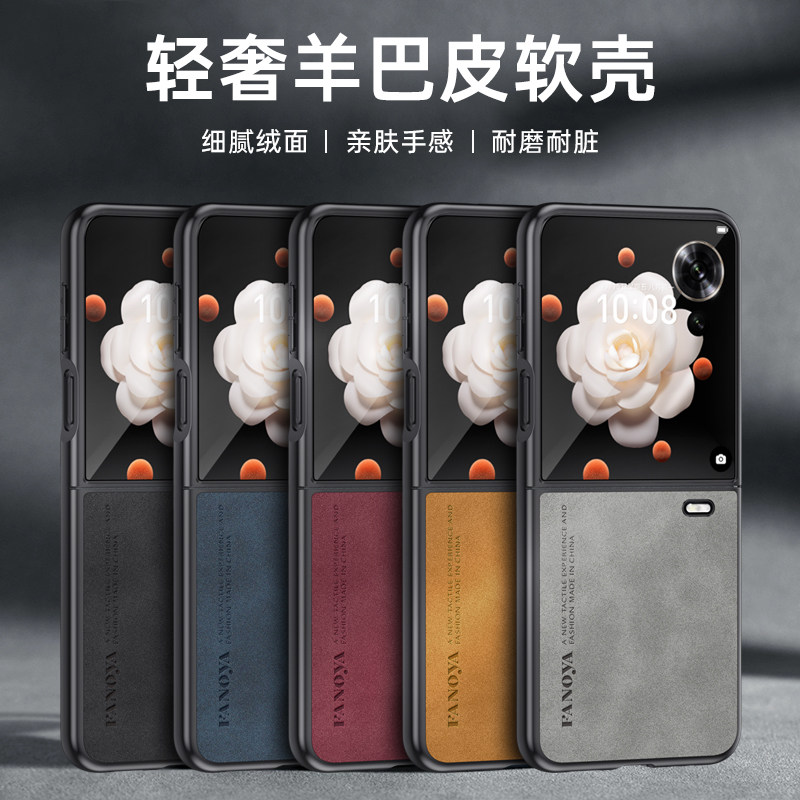 适用华为荣耀MagicVFlp折