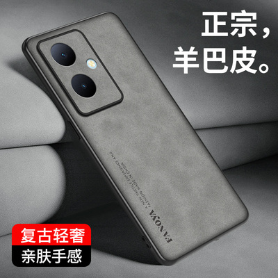 适用vivoY78+手机壳V2271A保护套镜头全包防摔Y78十羊巴皮商务小众磨砂丫78+硅胶软外壳vivi防滑新Y78加男女