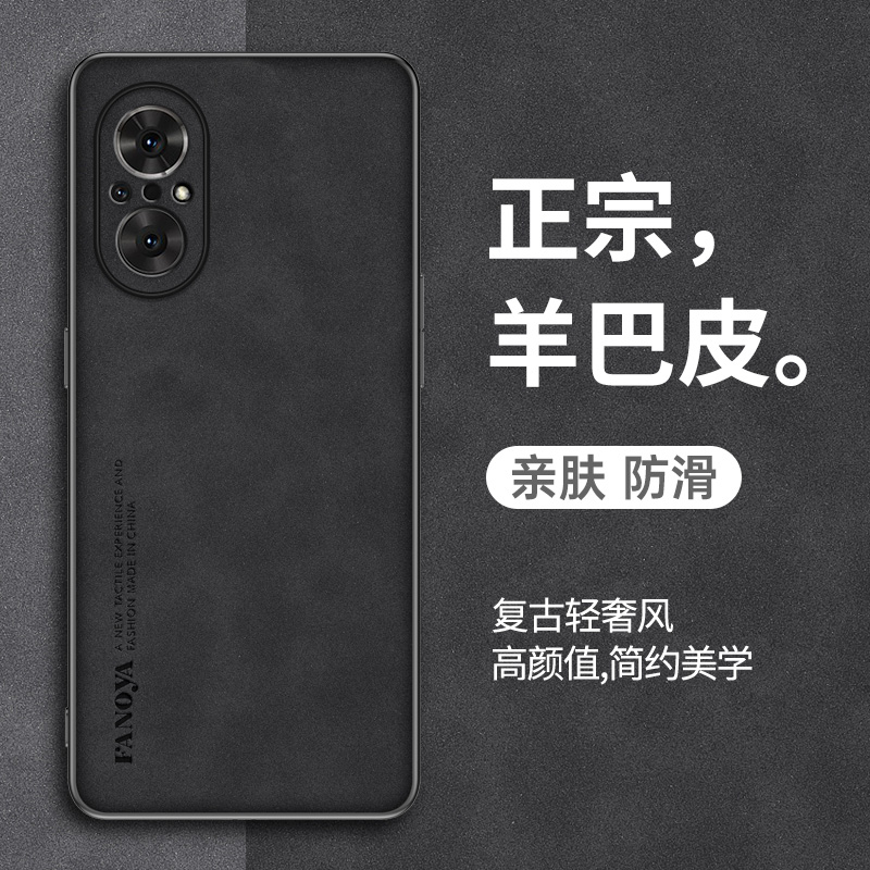 适用华为wiko手机壳wiko 5G全包镜头保护套防摔LFT一AN00小众轻奢磨砂wik0硅胶软外壳wlko防滑羊巴皮新款男女