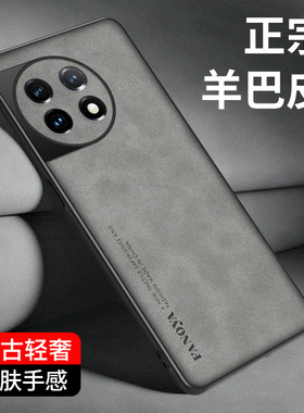 适用一加Ace2手机壳Ace2全包镜头防摔PHK110羊巴皮oneplus保护套磨砂外壳简约1加aec2硅胶软防滑1+Ace2男女款