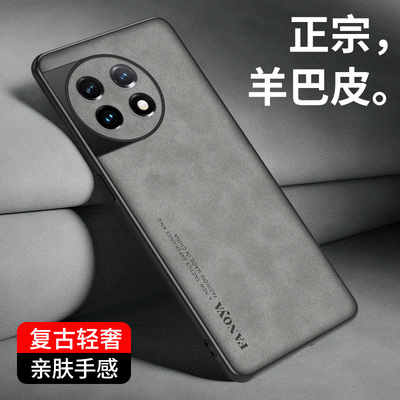 适用一加Ace2手机壳Ace2全包镜头防摔PHK110羊巴皮oneplus保护套磨砂外壳简约1加aec2硅胶软防滑1+Ace2男女款