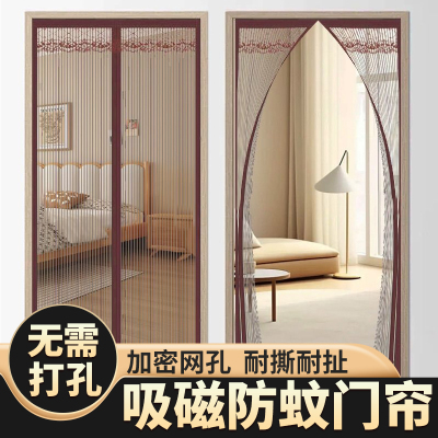 防蚊门帘加厚加密磁性升级免打孔