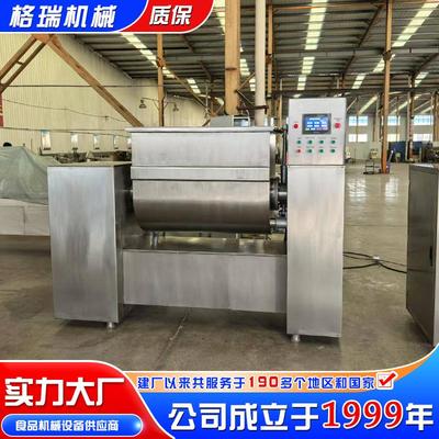 商用全自动200型真空和面机 立式不锈钢烩面水饺揉面机器设备