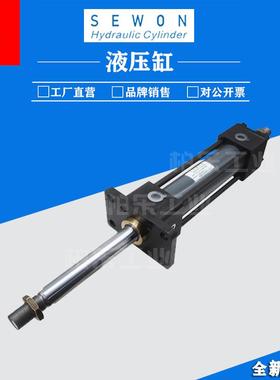 韩国油研双向伸缩油缸 CJT140-FA50B150B-ABD-EKN-11 液压缸