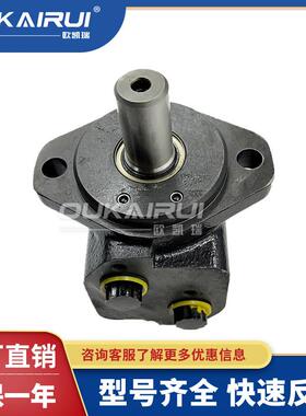 danfoss液压马达OMPX160 11186706 怀特摆线油压马达原装