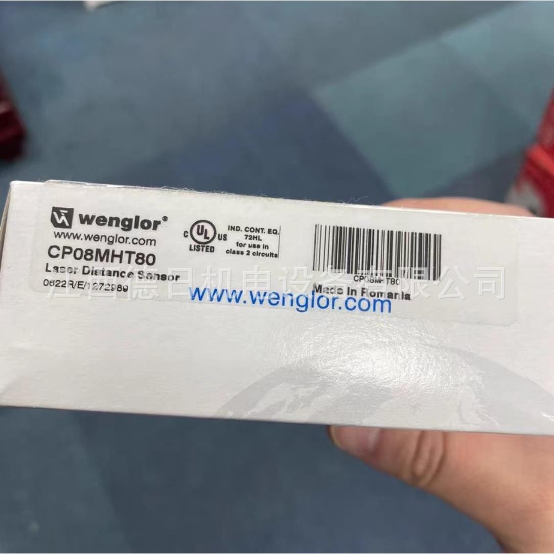 CP08MHT80 全新德国威格勒wenglor光电传感器现货实拍议价销售