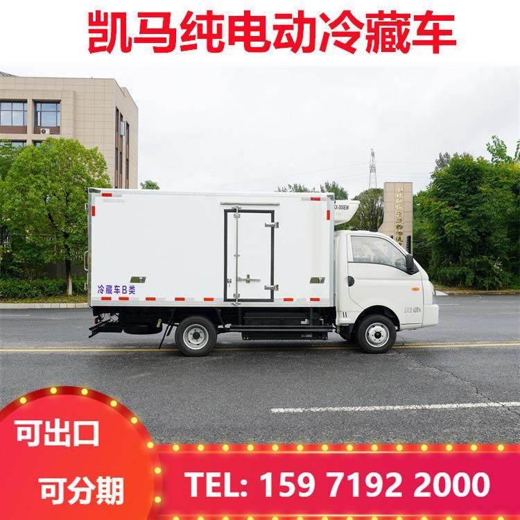 纯电动冷藏车 锐航（新能源）冷链车 绿牌4.2米冷藏,五金/工具,环卫车/保洁车/清扫车,淘宝优惠券,粉丝福利购,淘宝优惠卷