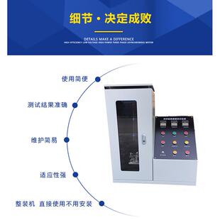 FTMS191-5903纺织物阻燃试验箱,垂直燃烧试验仪 布料阻燃试验仪