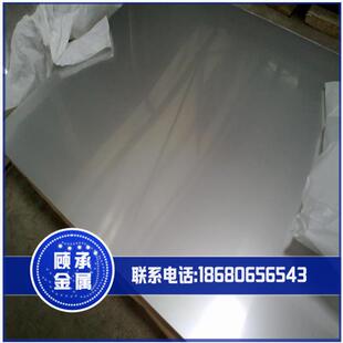 供应GH4145高温合金板 gh4145镍铬合金板 gh4145钴基合金板