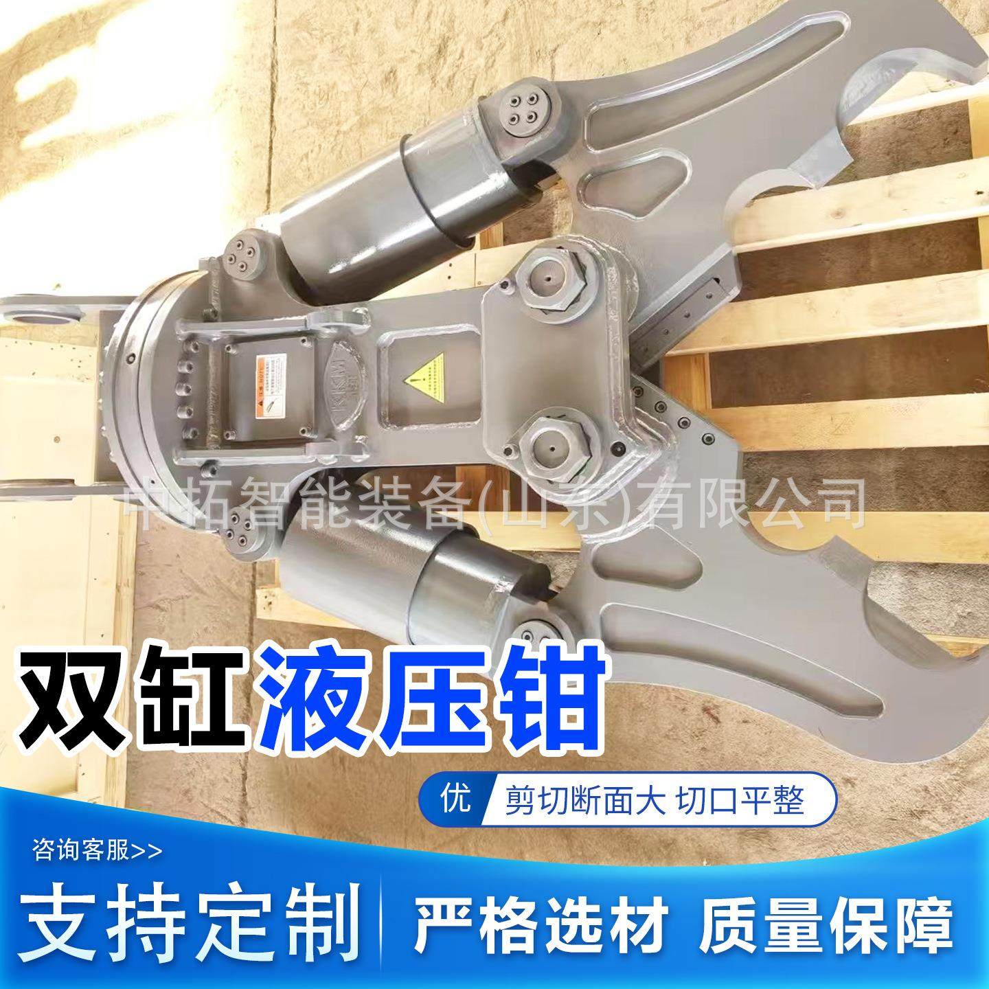 双缸液压破碎钳房屋拆迁破碎液压剪挖机双缸液压钳,标准件/零部件/工业耗材,其他液压元件,淘宝优惠券,粉丝福利购,淘宝优惠卷