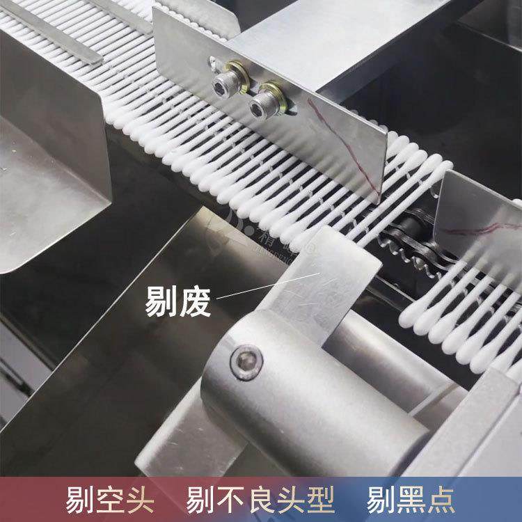 现货自封袋棉签包装机全自动一次性棉签制造包装机日用民用棉签机,办公设备/耗材/相关服务,包装机,淘宝优惠券,粉丝福利购,淘宝优惠卷