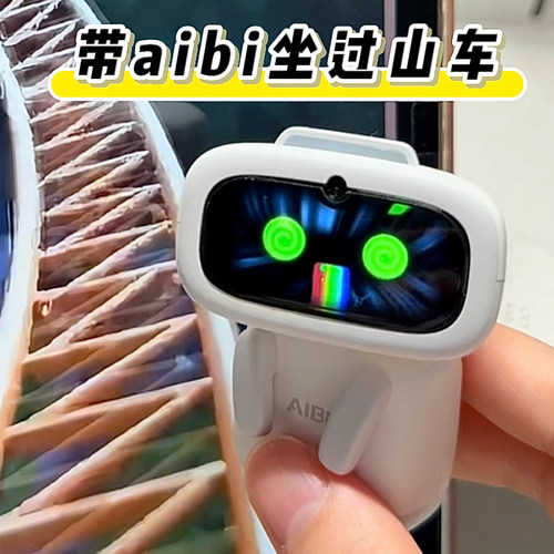 aibi机器人艾比智能宠物