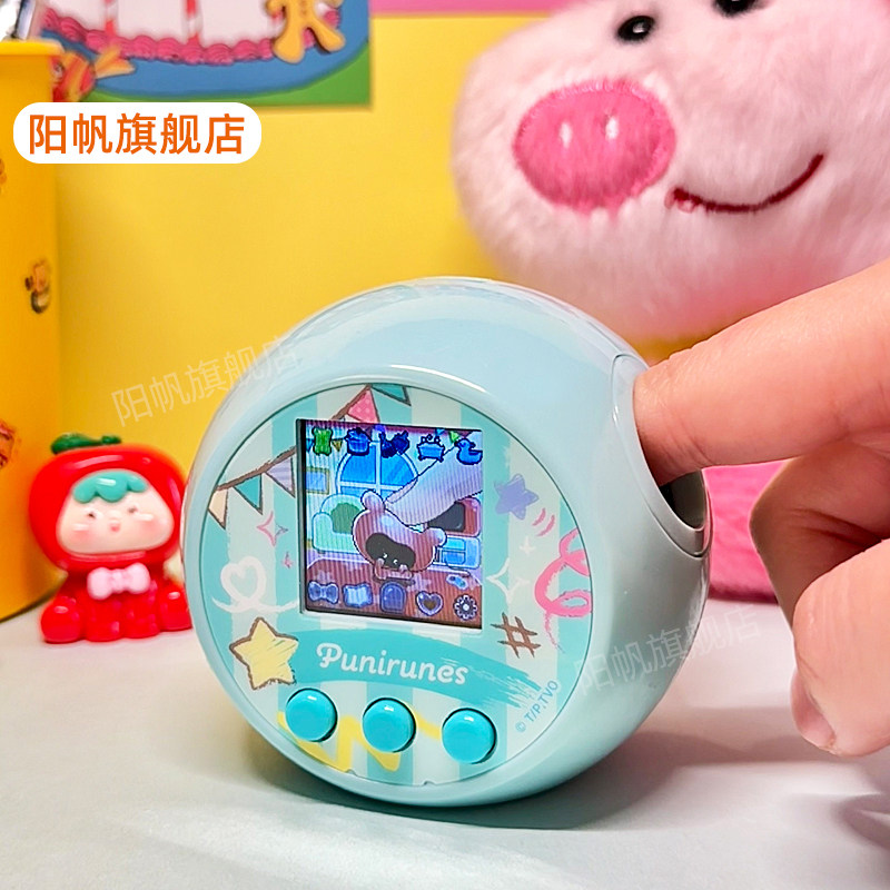 噗尼电子宠物机儿童玩具女孩的punirunes小精灵游戏机网红黑科技