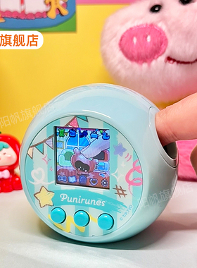 噗尼电子宠物机儿童玩具女孩的punirunes小精灵游戏机网红黑科技