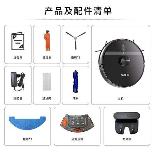 新款智能扫地机器TAB-T520人 X6家用吸大自力动回充LDS激光导航障