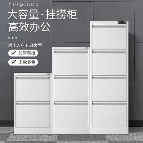 卡卓海箱文件柜铁皮抽屉资办劳公快捞夹料柜档案柜A4FC挂柜带锁收