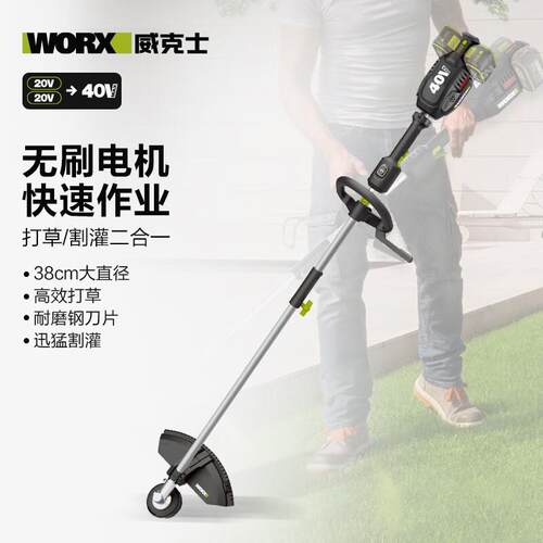 克士22ZWYV0无刷电动威割草机WD*184打草机割灌机电动工具 WD184.