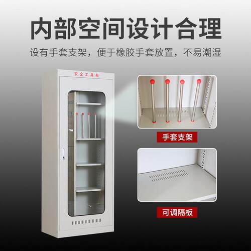 电力工具具安全柜厂家配电能室智恒温除绝湿铁皮柜电MY工缘五金器