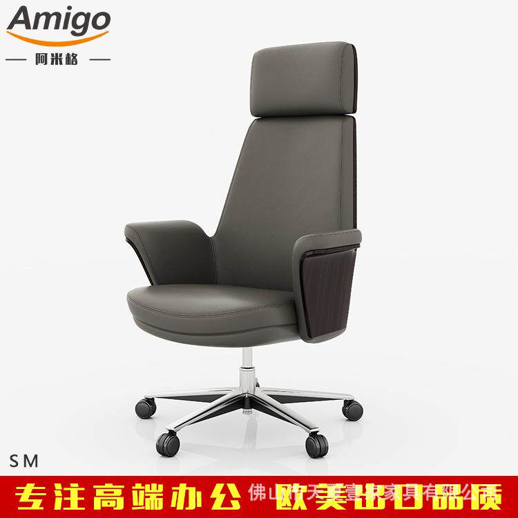 高质招投标办公椅出LIM口欧美高中低大靠背老椅板椅油品漆大班量