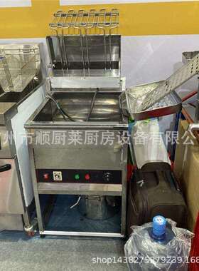 30L立炸DF-40LE时炉40L大型式商用电炸锅恒温定油炸电锅炸鸡排油