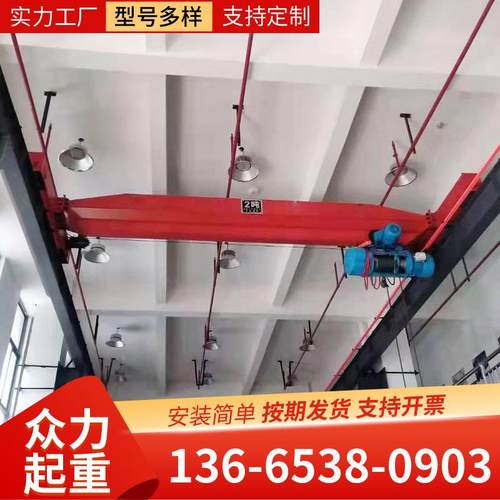 电单梁动起重机动5吨单梁行车1吨QWN016吨室内电单梁桥式起重机天