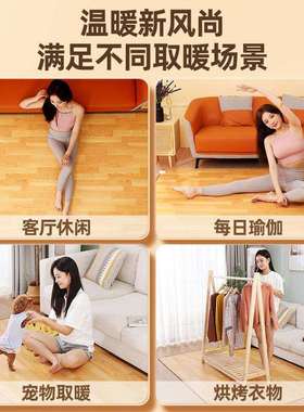 墨碳晶地暖垫发热热地毯地家用移动暖脚地73313垫客厅石烯电加热