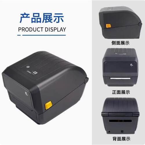 ZEBRA斑斑马zebr马ZD888TA商桌面型标签条码印打机快递单珠用宝饰