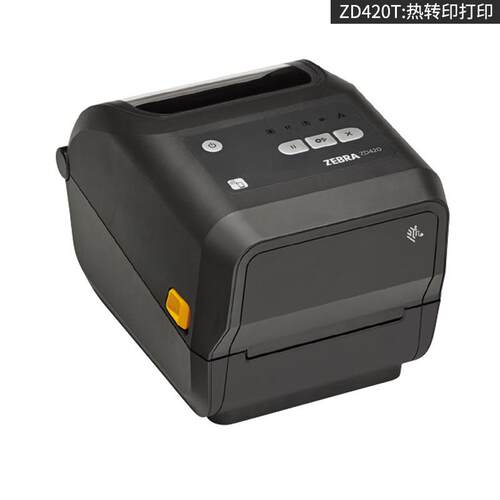 斑热ZD420D/Z马（ZEBRA）D421桌面型热敏转印打印机Z快递物流医疗