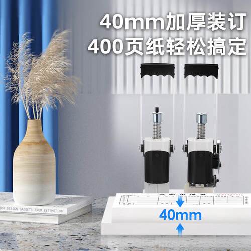 科密(c科密omet 财务凭装订机 案打孔机证) 档CM-40碎纸机