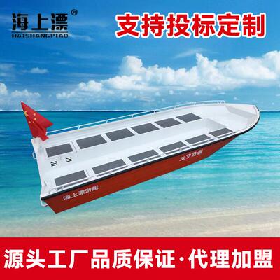 海救上漂铝合金冲锋硬底路亚钓鱼艇抗DOF洪防招汛生船支持投舟标
