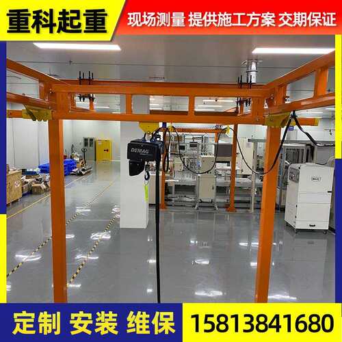 KXT直销组合式轻载起重 轻轨道K滑BK钢性起机重机独立起安装小型