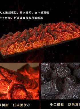 壁炉仿真炭假炭火饰造型焰圆形火盆电火炭炉装定 制仿真 25699态