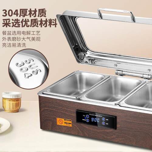 自助餐商炉酒店温炉用保高档木纹触屏自助KGG餐炉电加热布菲保炉
