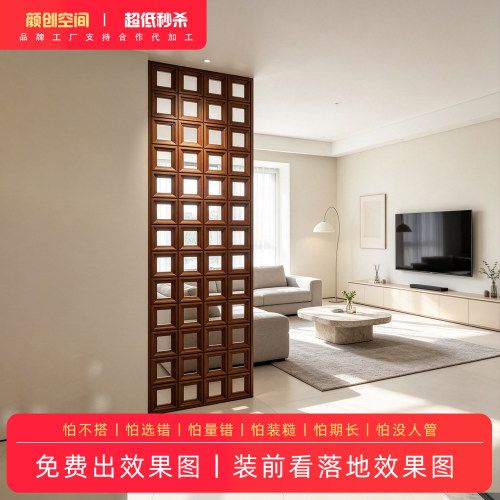 源头工厂，实木屏风量身定制